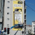 Blagovesta_Bakardjieva_carolineseidler_com_Design_District_Megaboard-1